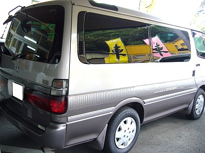 平成8年 トヨタ ハイエース スーパーカスタムG ディーゼルターボ